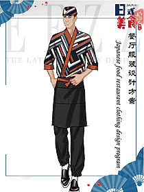 時尚男款日式風格制服款式設計圖337