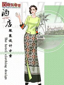 時尚東南亞風情女服務員服裝款式圖344