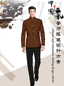 中式男款中餐服務(wù)員服裝款式圖2051
