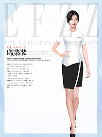 新款總臺收銀接待制服設計圖432