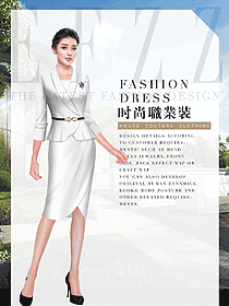 乳白色女職業(yè)裝夏裝制服設(shè)計圖863