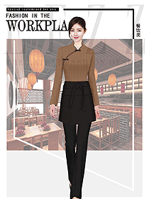 咖啡色女款快餐廳服務(wù)員制服設(shè)計(jì)圖400