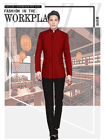 長袖男款中餐服務(wù)員制服款式圖2113