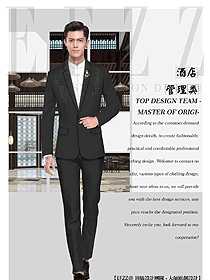 時尚長袖男款酒店經理服裝設計圖482
