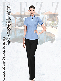 時尚淺藍(lán)色女款酒店清潔員服裝款式圖264