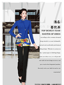 藍(lán)色長(zhǎng)袖女款中餐服務(wù)員制服款式圖2139