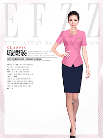 時尚粉紅色女職業(yè)裝夏裝制服設(shè)計圖783
