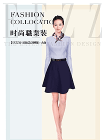 時尚淺紫色女職業(yè)裝夏裝制服設(shè)計圖807