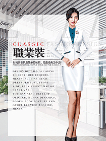 新款女職業(yè)裝夏裝制服設(shè)計圖945
