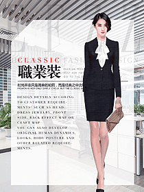 時(shí)尚女職業(yè)裝夏裝制服設(shè)計(jì)圖951