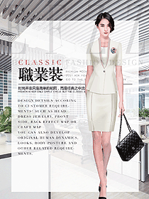 時(shí)尚米色女職業(yè)裝夏裝制服設(shè)計(jì)圖957