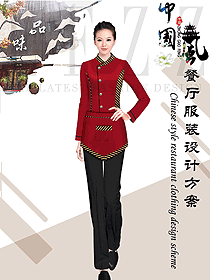 新款女款中餐服務員制服款式設計圖2050