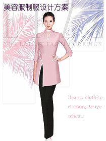原創(chuàng)設(shè)計淺粉色女款美容會所服裝款式圖758
