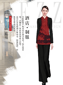 原創(chuàng)制服設(shè)計酒店大堂制服設(shè)計圖1241