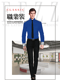 時尚藍色男職業裝長袖襯衫制服設計圖294