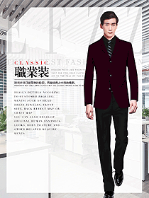 男職業(yè)裝西服制服設(shè)計圖486
