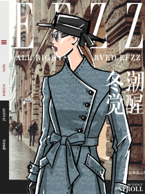 秋冬新品高級定制女裝大衣設(shè)計方案