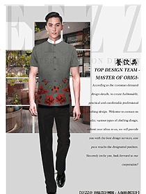 中國風(fēng)短袖男款中餐服務(wù)員制服款式圖2176
