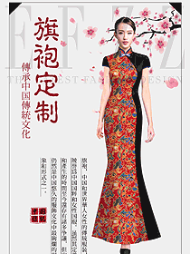 新中式短袖旗袍款服裝款式圖360