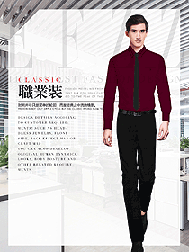 棗紅色型男職業裝長袖襯衫制服設計圖300