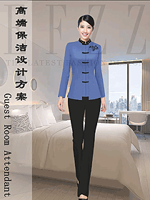 家政服務(wù)長(zhǎng)袖清潔員服裝設(shè)計(jì)圖274
