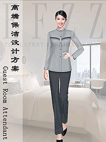 灰色長袖女款物業(yè)保潔員工制服設計圖278