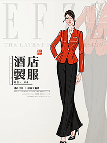 五星級酒店中餐領(lǐng)班制服設(shè)計圖194
