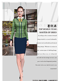 星級(jí)酒店中餐領(lǐng)班制服設(shè)計(jì)圖202