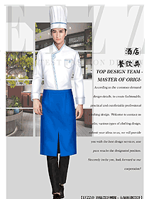 原創服裝設計廚師制服設計圖516