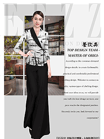 原創(chuàng)設計中餐服務員制服設計圖2212