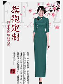 經(jīng)典民族氣質旗袍原創(chuàng)服裝設計圖379