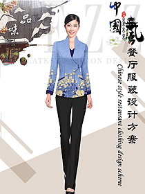 酒店中餐領(lǐng)班制服設(shè)計(jì)圖210