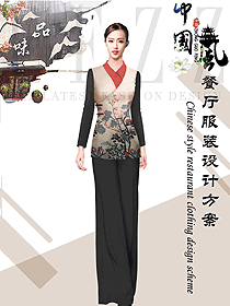 中餐服務(wù)員制服設(shè)計(jì)圖2216