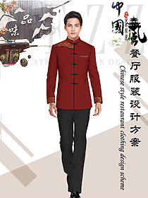 中餐服務員制服設計圖2242
