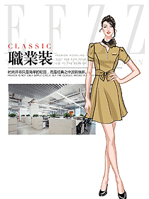 女職業裝夏裝制服設計圖1090
