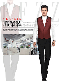 男職業(yè)裝馬夾馬甲制服設(shè)計圖156