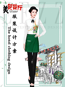 新款西餐服務員服裝款式圖1381