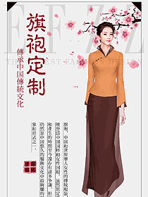 原創制服設計旗袍服裝設計圖456
