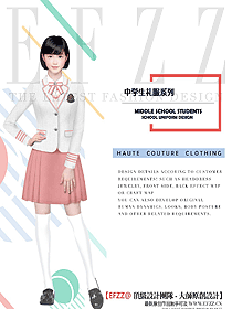 時尚學(xué)生服校服設(shè)計圖307
