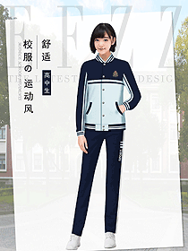 原創設計學生服校服款式圖363