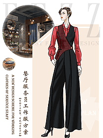 原創(chuàng)設計西餐服務員服裝款式圖1414