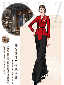 酒店中餐領班制服設計圖218