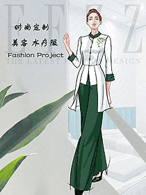 原創(chuàng)制服設(shè)計按摩技師服裝設(shè)計圖1558