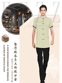 新款中餐服務員制服設計圖2305
