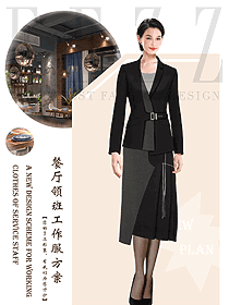 酒店西餐領(lǐng)班服裝設(shè)計(jì)圖100