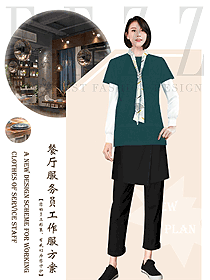原創設計西餐服務員服裝款式圖1430