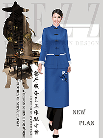 原創(chuàng)制服設計特色服務員服裝設計圖543