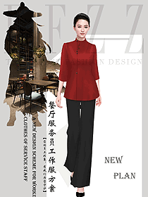 原創(chuàng)制服設(shè)計(jì)特色服務(wù)員服裝設(shè)計(jì)圖547