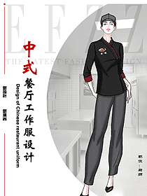 時尚廚師制服設(shè)計圖559
