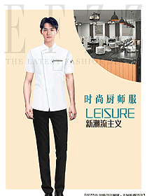 西餐廚師工作服裝極簡設計方案575